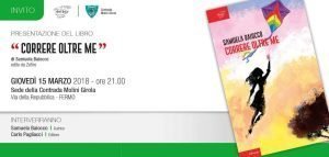 Invito alla presentazione del libro di Samuela Baiocco del 15 marzo 2018 a Fermo